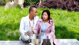 贵州山歌《你吃肉来我喝汤》邓成杰宏宏演唱二节调完整版下载下载
