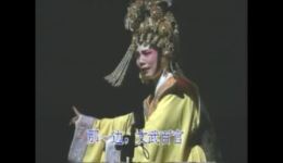 粤剧《南粤王后》倪惠英梁耀安主演，广州粤剧团倾情演绎，经典历史大剧在线下载下载