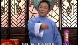 绍兴莲花落《邱丽玉》全集在线观看下载，经典地方戏曲资源