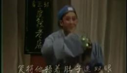 孙成打酒