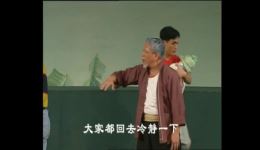 粤剧《土缘》高清下载 倪惠英梁耀安主演 广州粤剧团经典现代戏资源下载