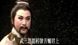 梨花狱