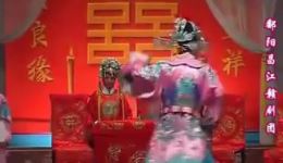 赣剧经典《满堂福》全场完整版下载 - 高清戏曲资源在线观看