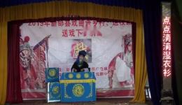邵阳传统花鼓戏《状元与乞丐》全集下载 - 新邵县精英戏剧中心经典剧目资源 邵阳传统花鼓戏《状元与乞丐》全集下载 - 新邵县精英戏剧中心经典剧目资源
