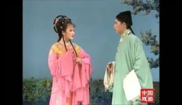 免费黄梅戏《珍珠塔》完整版下载,高清全剧资源,经典戏曲在线获取 免费黄梅戏《珍珠塔》完整版下载,高清全剧资源,经典戏曲在线获取
