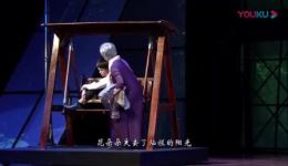 沪剧全剧《苔花》在线观看下载 - 赵隽晴等主演高清戏曲资源