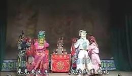 五虎平西
