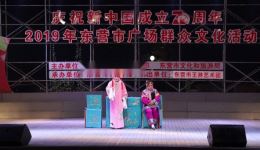 吕剧《小姑贤》全场高清下载,经典传统喜剧资源速取 吕剧《小姑贤》全场高清下载,经典传统喜剧资源速取