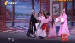 五子争父