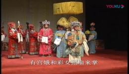 北汉王