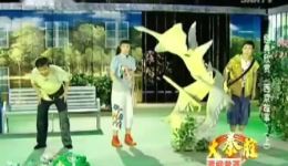 西京故事
