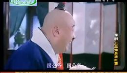 七品知县卖红薯