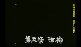 团圆之后