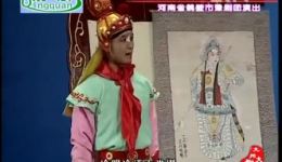 佘洪招婿