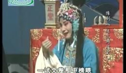陈三两爬堂