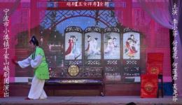 越剧《五女拜寿》全剧高清下载,丁家山越剧团精彩演绎,不容错过! 越剧《五女拜寿》全剧高清下载,丁家山越剧团精彩演绎,不容错过!