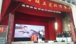 坠剧《三子争父》高清全集下载|经典孝道戏曲资源在线观看 坠剧《三子争父》高清全集下载|经典孝道戏曲资源在线观看
