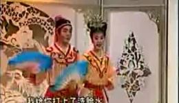 刘小姐大破阴魂阵
