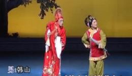 潮剧经典《杨子良讨亲》精选唱段在线观看，谢继顺曾惠刚倾情演绎