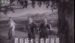 1955年经典黄梅戏电影《天仙配》高清下载,上海电影制片厂出品,传统戏曲艺术精品资源 1955年经典黄梅戏电影《天仙配》高清下载,上海电影制片厂出品,传统戏曲艺术精品资源