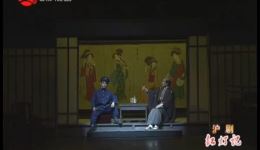 沪剧《红灯记》丁叶波朱麟飞主演，经典红色戏曲资源下载下载
