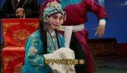 河北梆子《陈三两》张秋玲主演高清戏曲下载，完整剧目资源一键获取下载