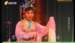 海南琼剧《秦香莲后传》全本下载,李桂琴王英蓉主演,经典古装戏曲资源 海南琼剧《秦香莲后传》全本下载,李桂琴王英蓉主演,经典古装戏曲资源