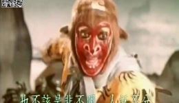 1960年绍剧电影《孙悟空三打白骨精》高清全集下载,经典戏曲资源一键获取 1960年绍剧电影《孙悟空三打白骨精》高清全集下载,经典戏曲资源一键获取