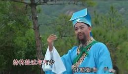 父子三登科