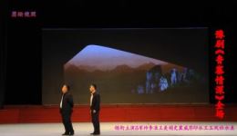 豫剧《鲁寨情深》全场完整版下载 - 吕军帅李准领衔主演高清戏曲资源 豫剧《鲁寨情深》全场完整版下载 - 吕军帅李准领衔主演高清戏曲资源