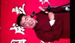 绍兴莲花落《借大衫》朱国定演唱，经典民间生活题材戏曲下载