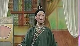 穷女婿拜寿