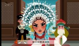河北梆子《王宝钏登殿》非遗动漫高清资源下载|经典戏曲在线观看 河北梆子《王宝钏登殿》非遗动漫高清资源下载|经典戏曲在线观看