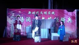 高清吕剧《三女拜寿》上集MP4视频下载,经典古装戏曲资源免费获取 高清吕剧《三女拜寿》上集MP4视频下载,经典古装戏曲资源免费获取
