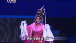 鹊桥会