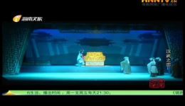 海南大型古装琼剧《汉武之恋》全本高清下载 - 海南省琼剧院一团倾情演绎 海南大型古装琼剧《汉武之恋》全本高清下载 - 海南省琼剧院一团倾情演绎