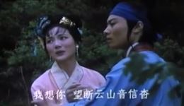 1986黄梅戏《孟姜女》全剧高清下载经典剧情完整呈现，重温传世爱情佳作