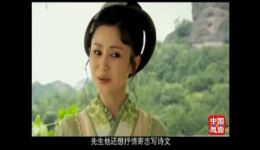 黄梅戏《诗仙李白》2-2高清mp4下载 黄新德周源源蒋建国主演经典戏曲资源下载