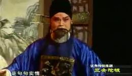淮剧《三女抢板》全剧下载 - 上海淮剧团经典传承版在线观看下载