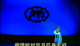 汉剧《活捉三郎》MP3下载 - 万盏灯李罗克经典演绎，完整戏曲资源免费获取下载