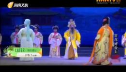海南大型古装琼剧《百年好合》全本下载,海南省琼剧院二团倾情演绎 海南大型古装琼剧《百年好合》全本下载,海南省琼剧院二团倾情演绎