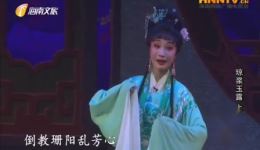 琼浆玉露