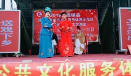 泗洲戏《嫌穷爱富》全剧高清mp4下载，罗军李梦主演，经典戏曲资源一键获取下载