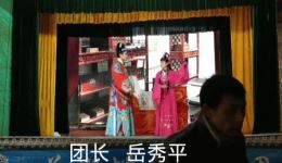 邵阳花鼓戏《琵琶记》片段下载｜经典戏曲在线获取