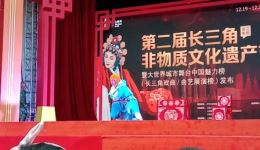 绍剧《闹龙宫》戏曲mp3下载 - 经典西游题材绍剧选段免费获取 绍剧《闹龙宫》戏曲mp3下载 - 经典西游题材绍剧选段免费获取