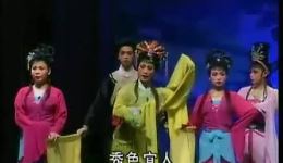 刑部堂斩子