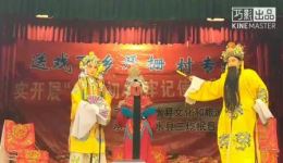 晋剧《打金枝》全场高清MP3/MP4下载,经典名剧完整版资源 晋剧《打金枝》全场高清MP3/MP4下载,经典名剧完整版资源