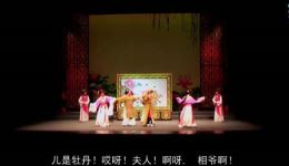 越剧《追鱼》全剧MP3下载 徐玉兰王文娟经典演绎 高清戏曲资源免费获取下载