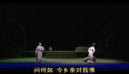 大型原创粤剧《南国菩提》全场高清视频mp4/mp3下载,中文字幕,禅宗六祖文化经典戏曲资源 大型原创粤剧《南国菩提》全场高清视频mp4/mp3下载,中文字幕,禅宗六祖文化经典戏曲资源