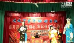 大堂见皇姑